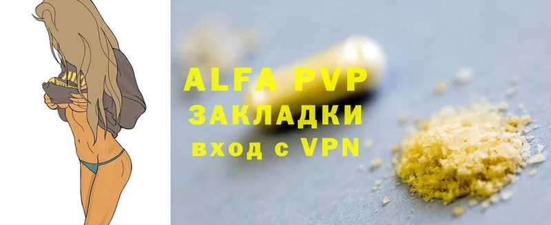 Alfa_PVP крисы CK Улан-Удэ