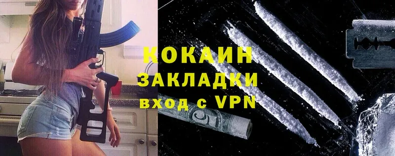 Cocaine Эквадор  Улан-Удэ 