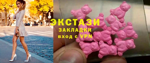 прущая мука Володарск